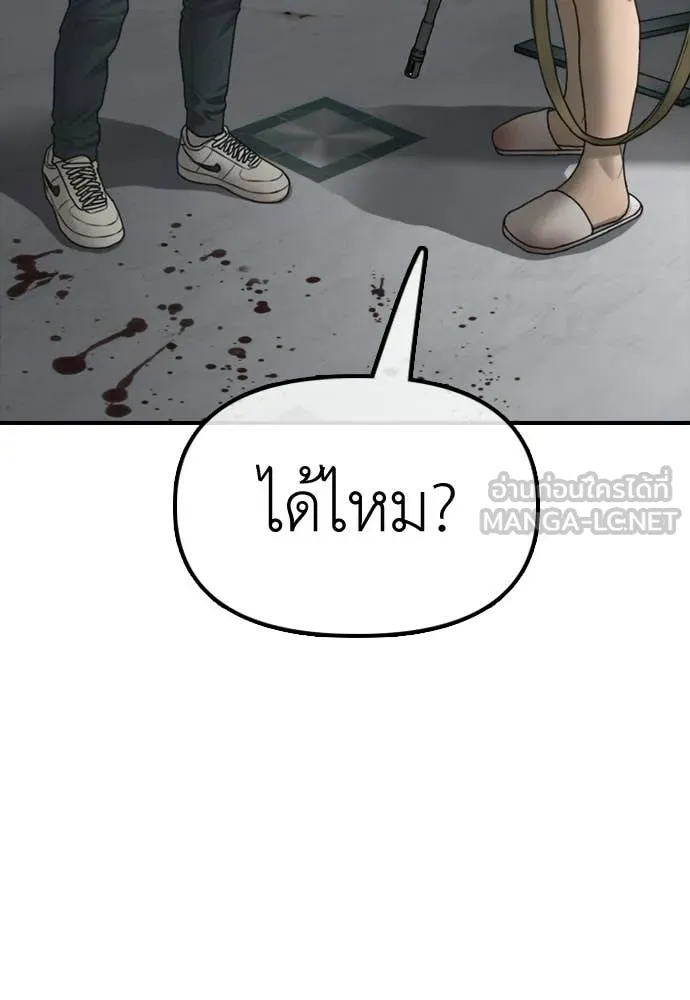 หน้า 183