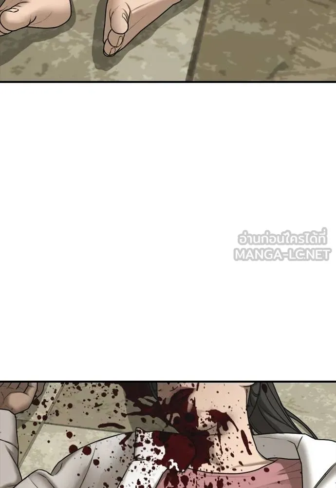 หน้า 86