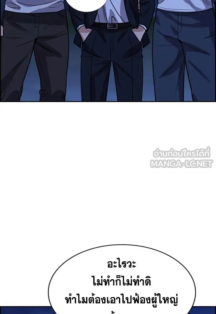 หน้า 98
