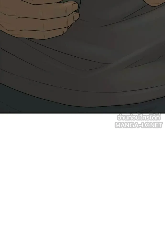 หน้า 139