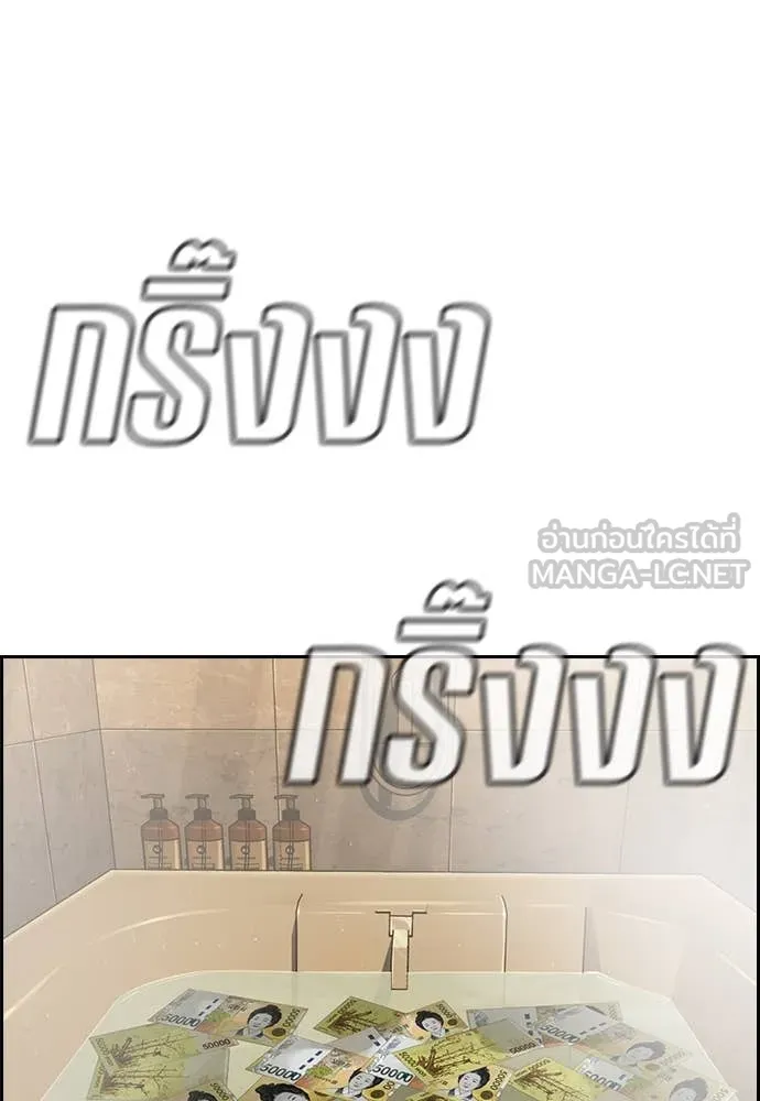 หน้า 119