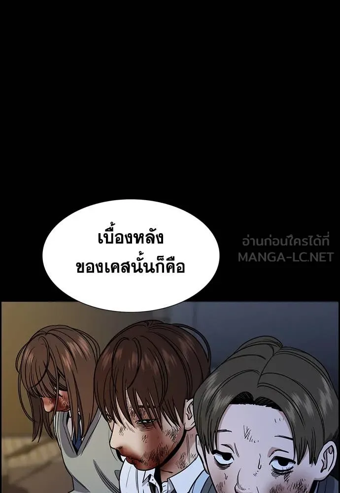 หน้า 67