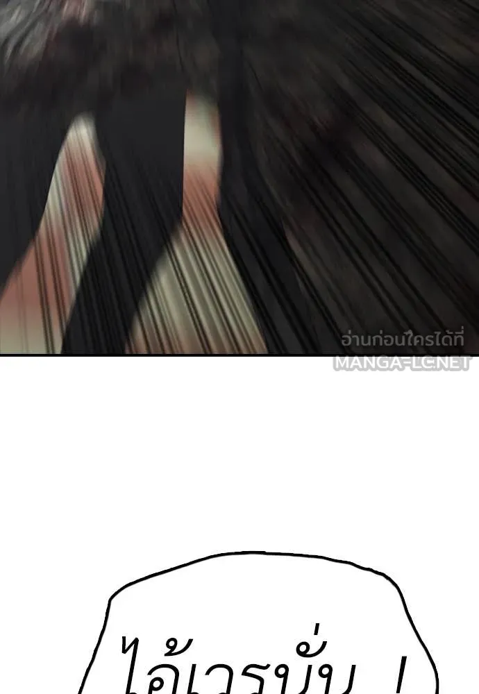 หน้า 134