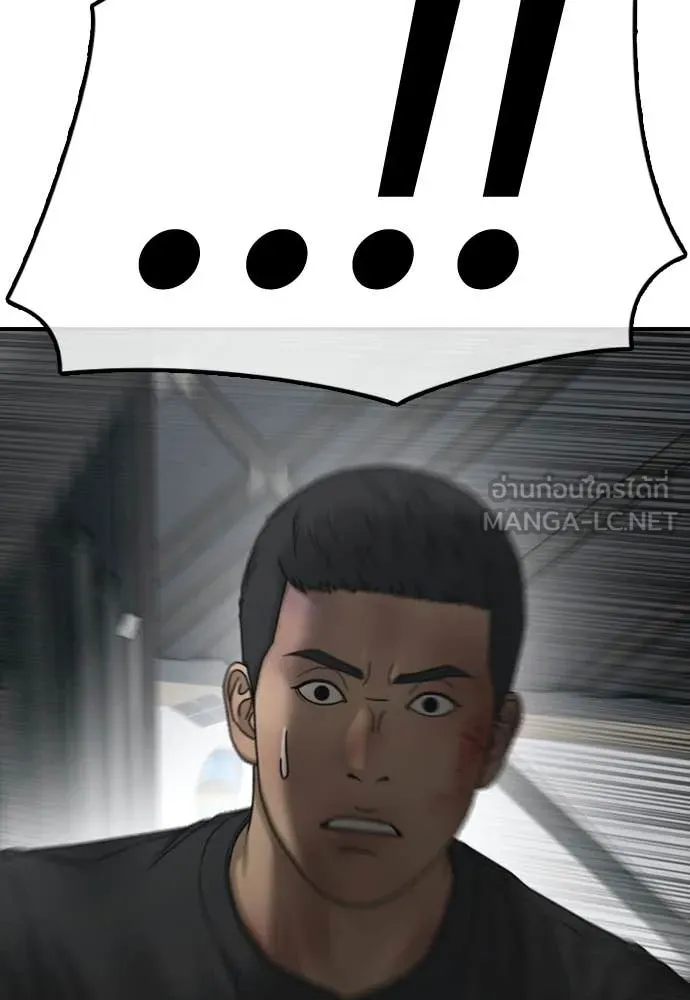 หน้า 158