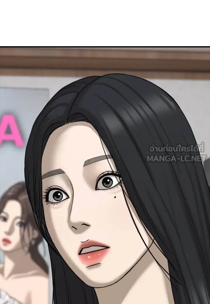 หน้า 158
