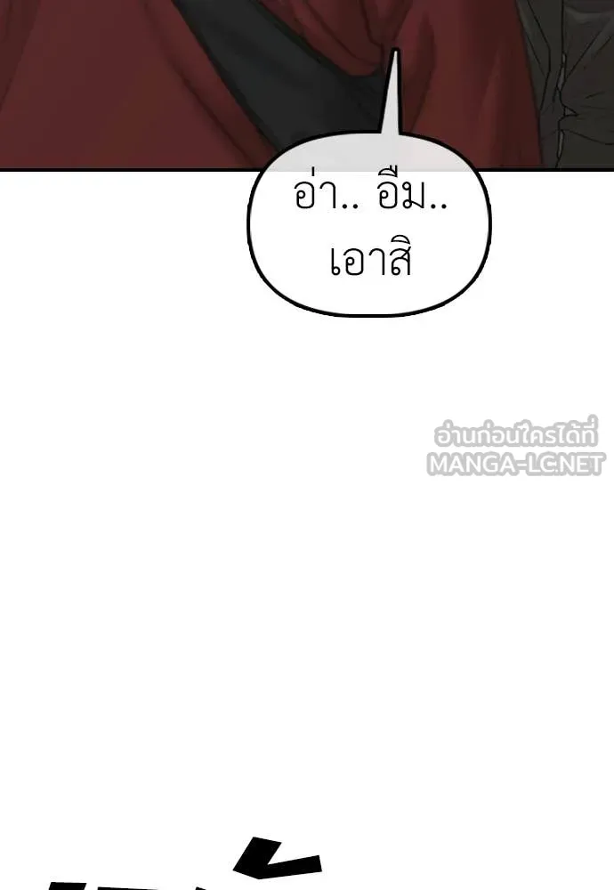 หน้า 93