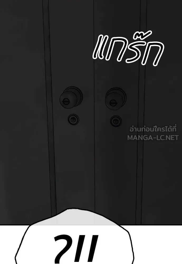 หน้า 193