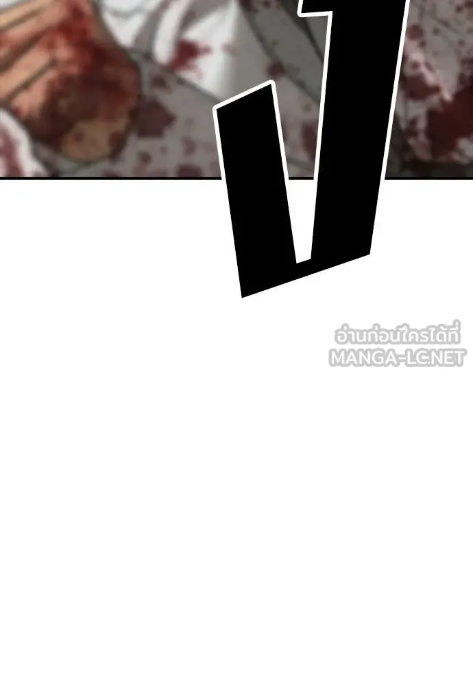 หน้า 179