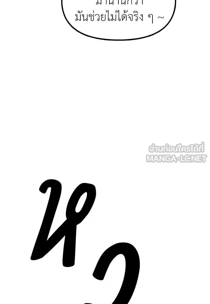หน้า 95