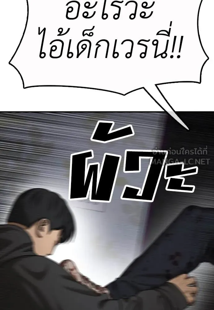 หน้า 159