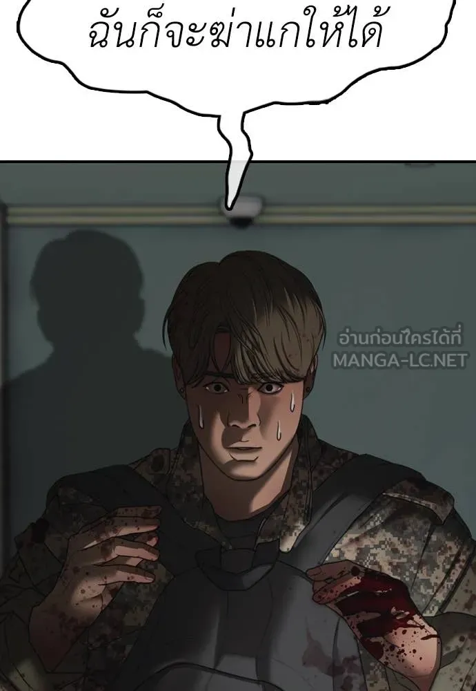 หน้า 131