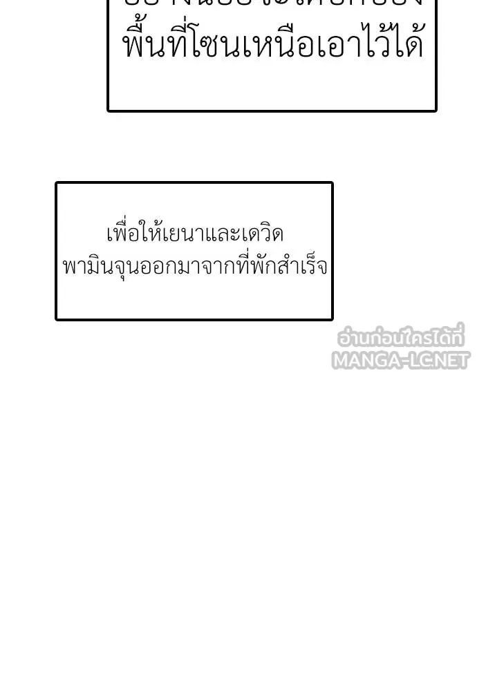 หน้า 144