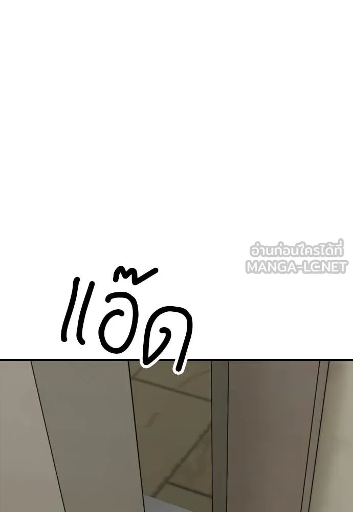 หน้า 184