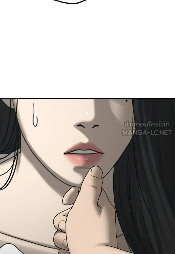 หน้า 94