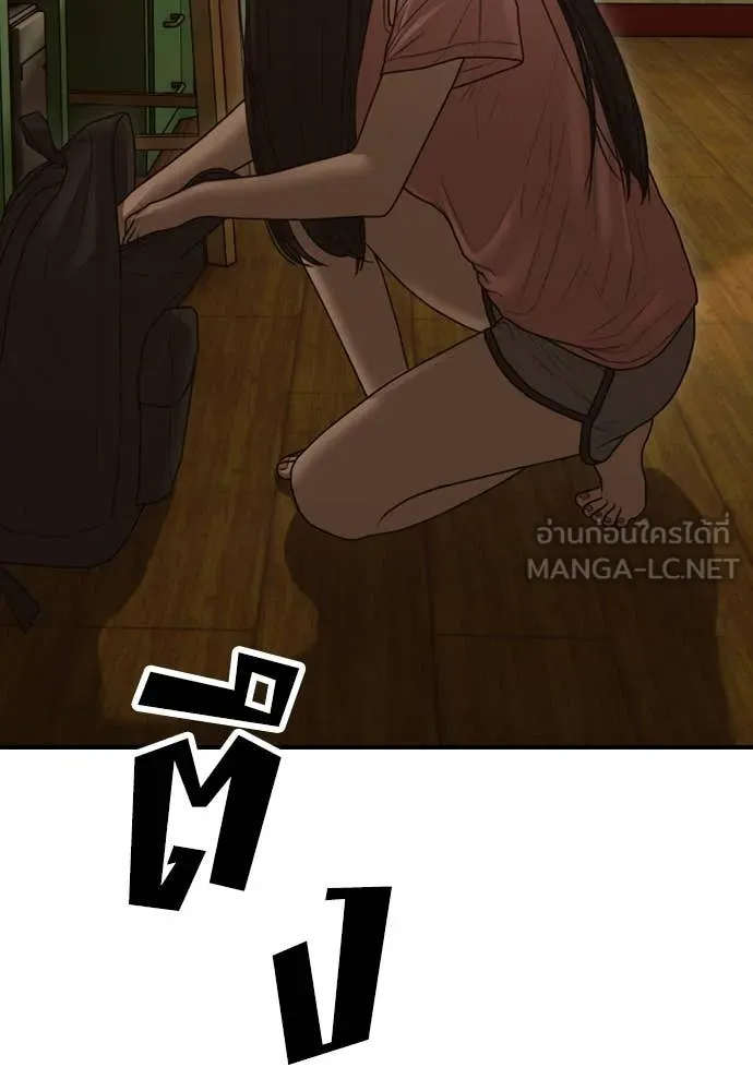 หน้า 169