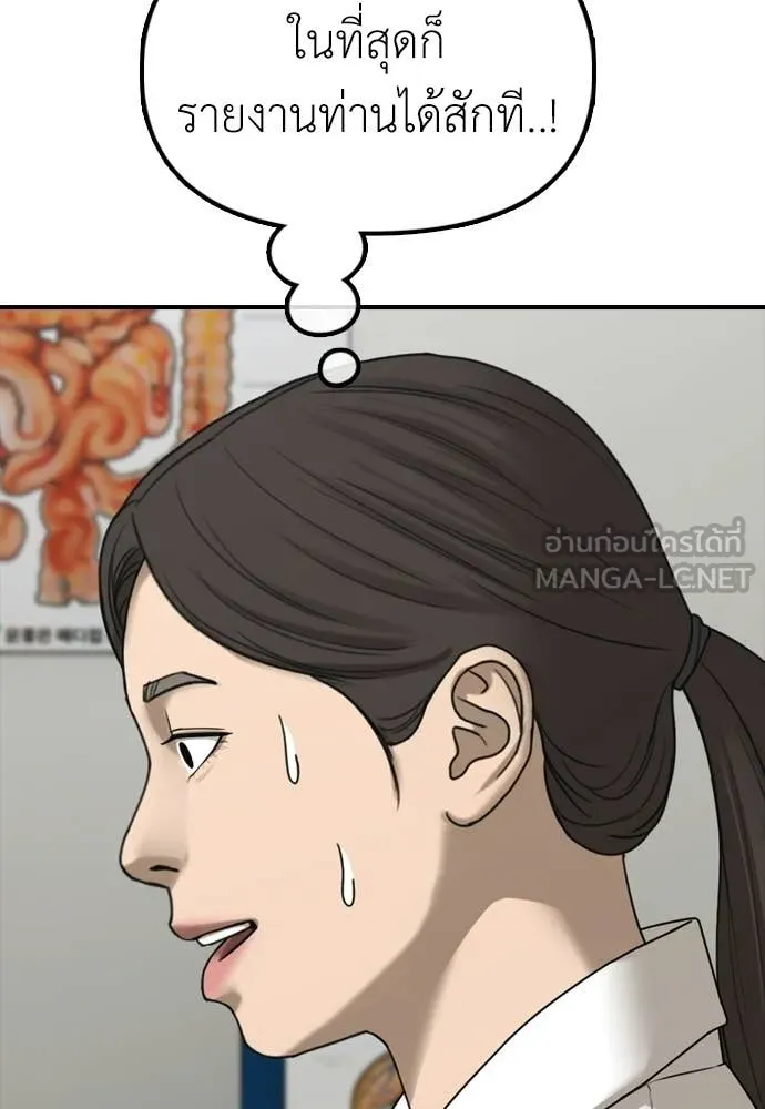 หน้า 164