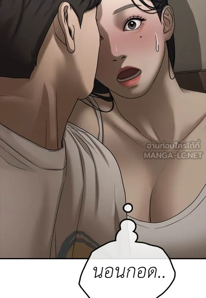 หน้า 85
