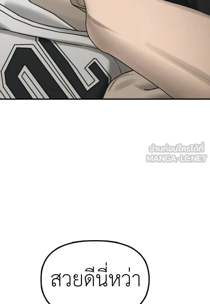หน้า 95
