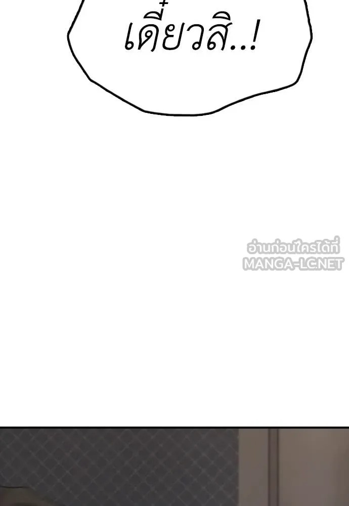 หน้า 141
