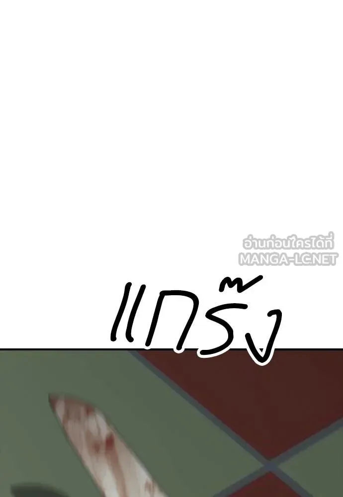 หน้า 125