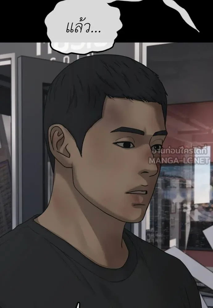 หน้า 178