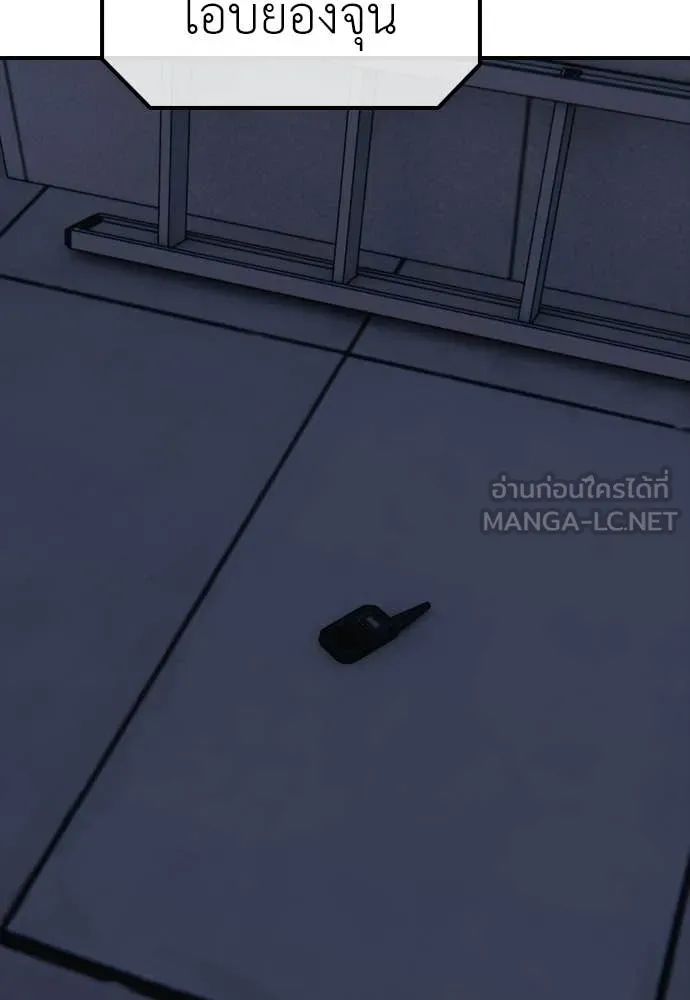 หน้า 198