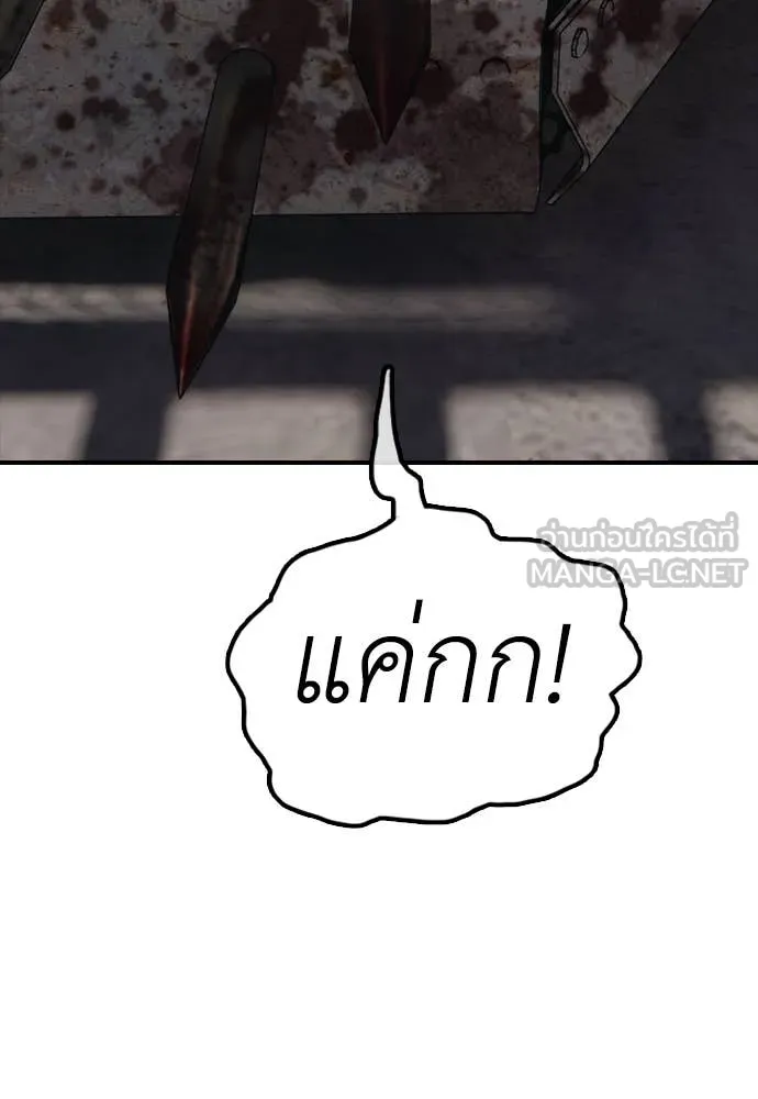 หน้า 187