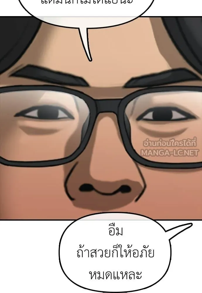 หน้า 132