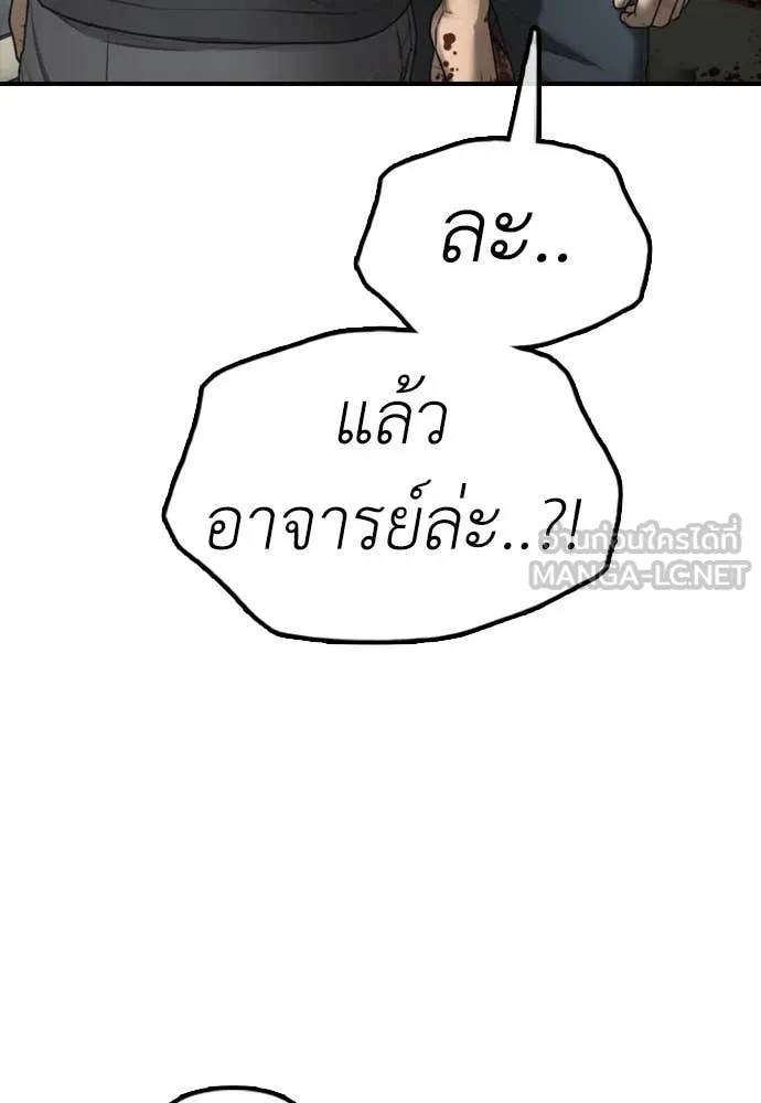 หน้า 113