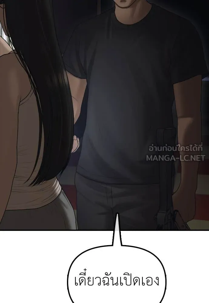 หน้า 167