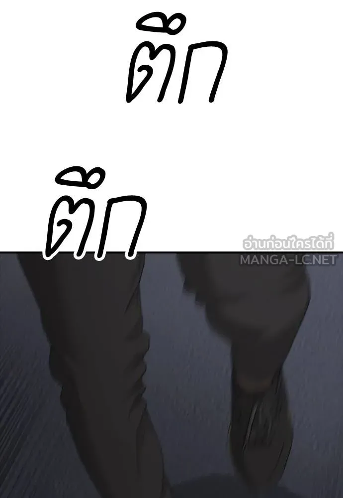 หน้า 118