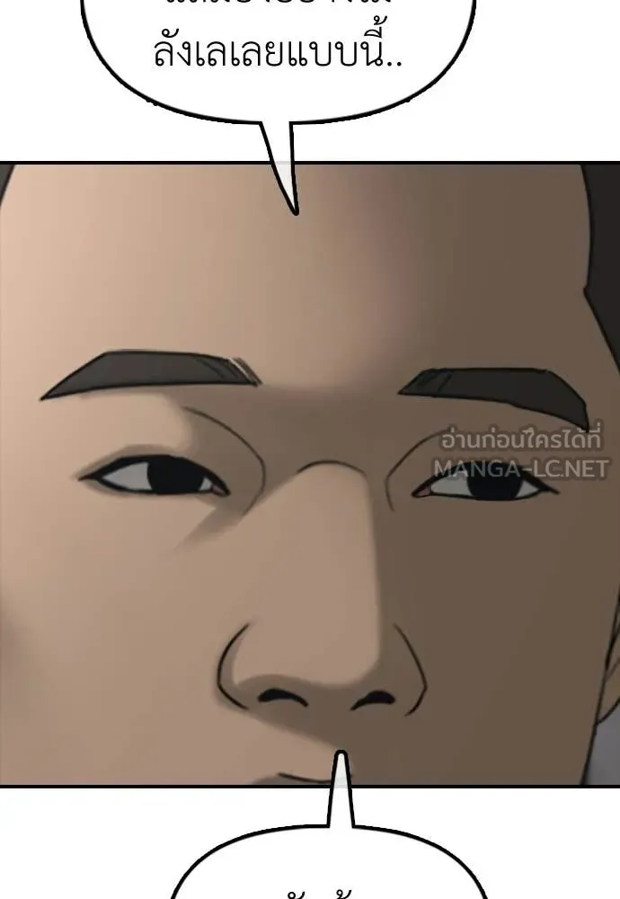 หน้า 117