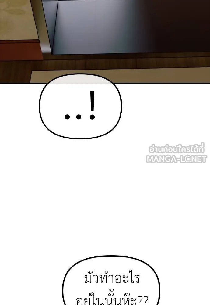 หน้า 114