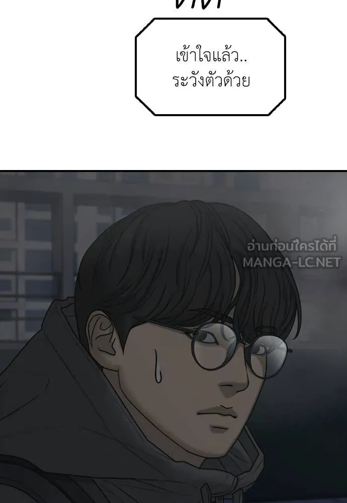 หน้า 156