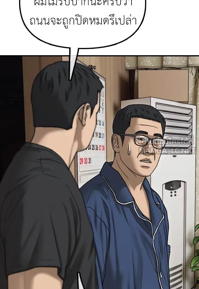 หน้า 121