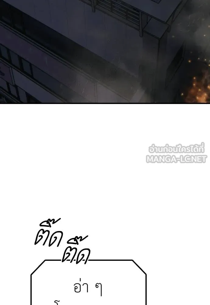 หน้า 197