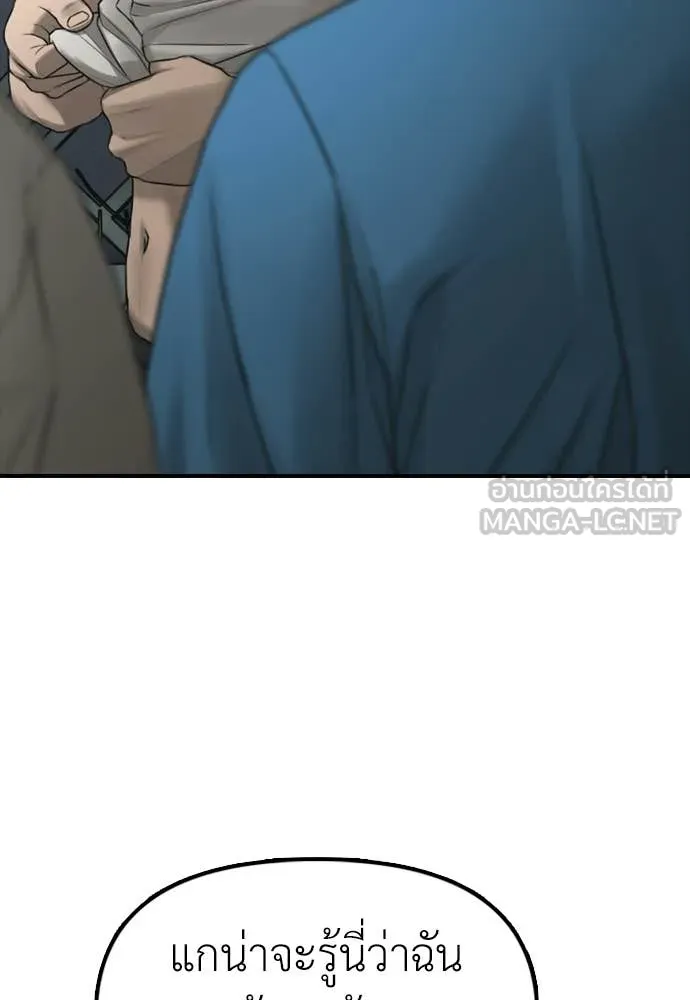 หน้า 114
