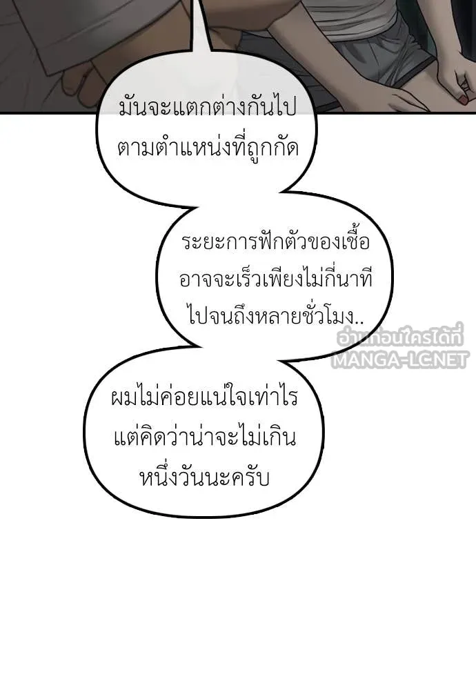 หน้า 114