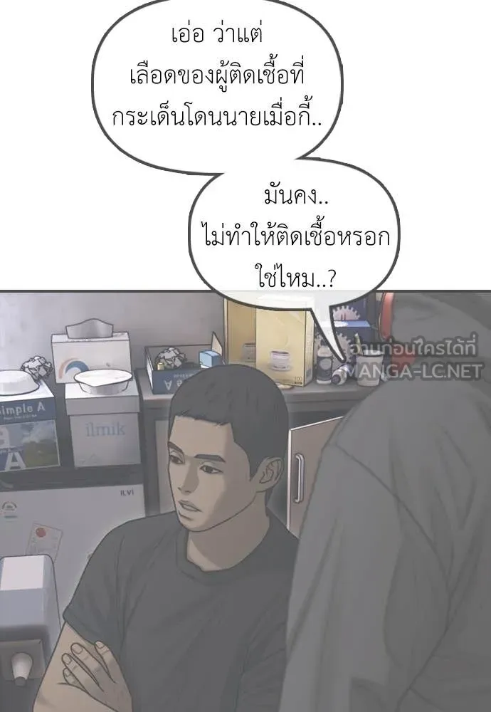 หน้า 96