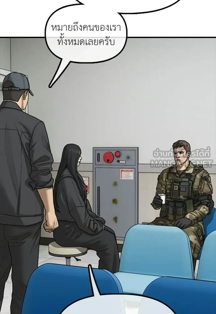 หน้า 128