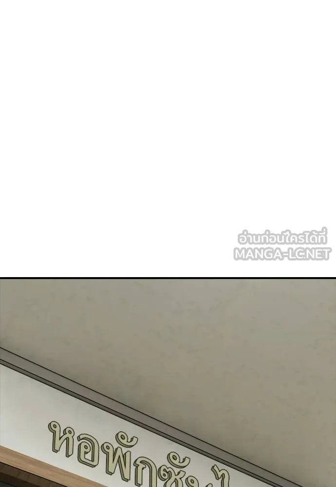 หน้า 153