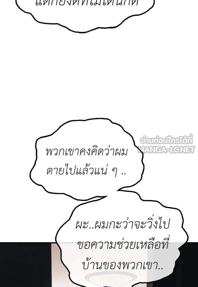 หน้า 106
