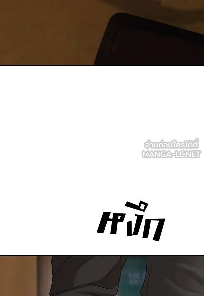 หน้า 222