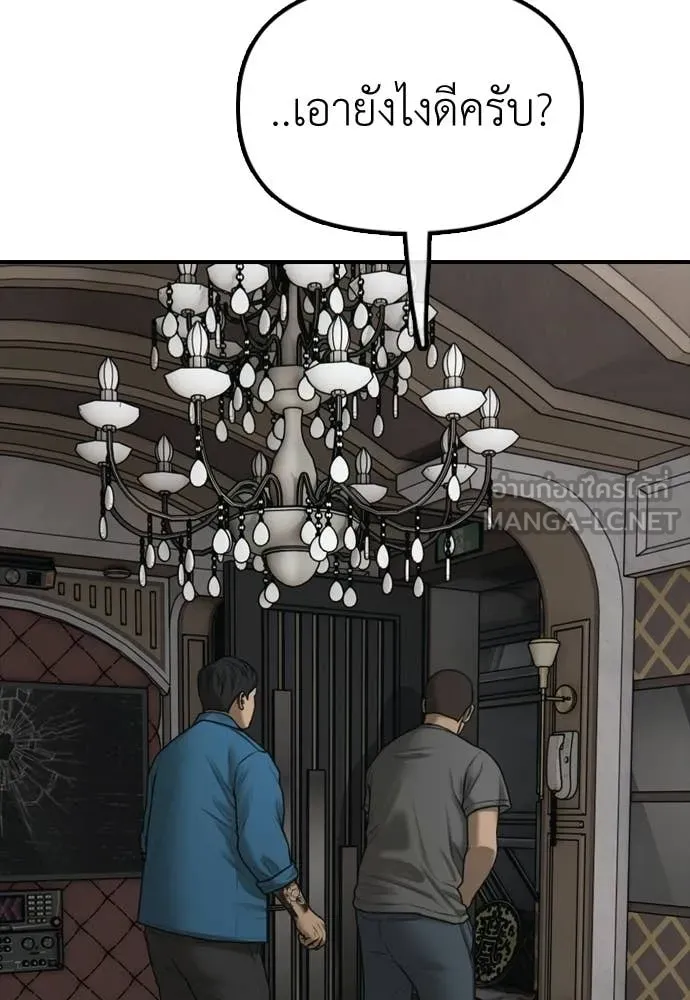 หน้า 128