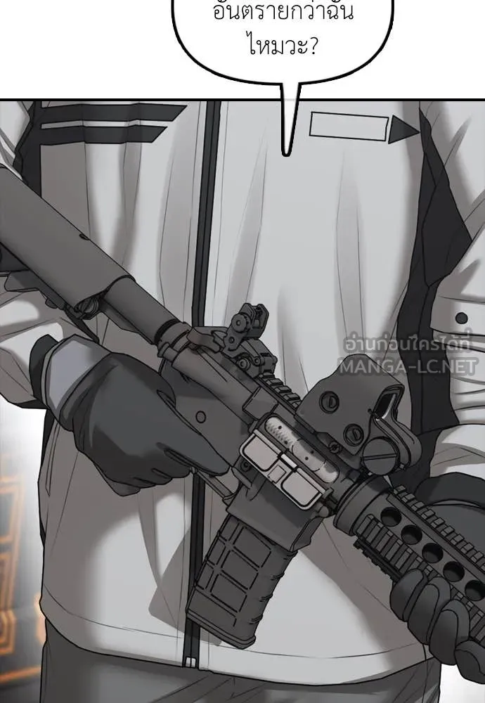 หน้า 114