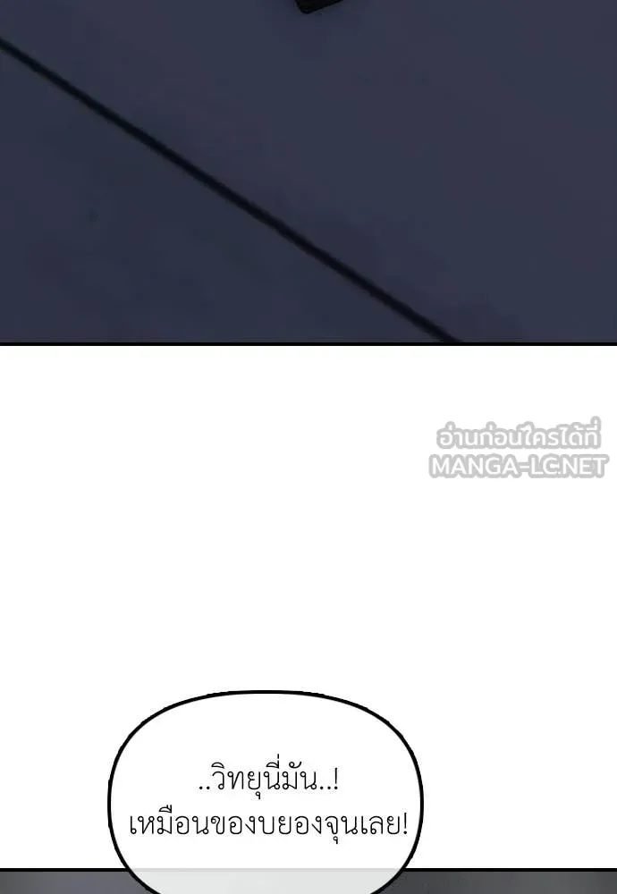 หน้า 147