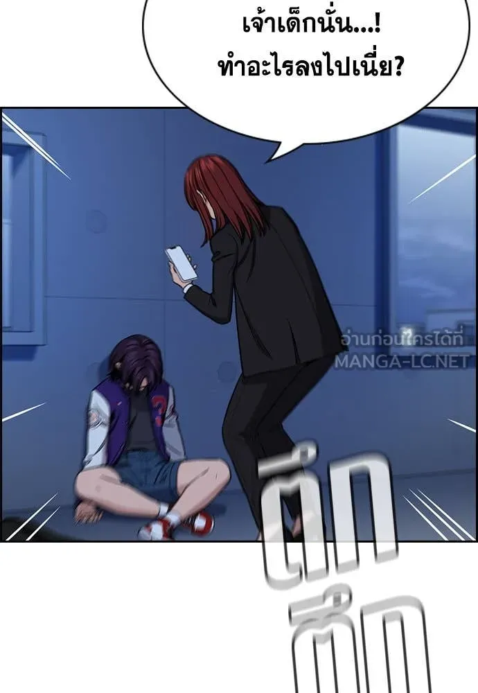 หน้า 119