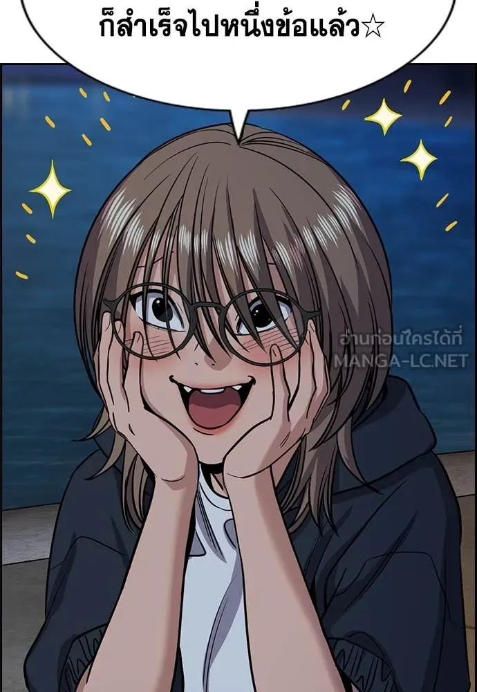 หน้า 55