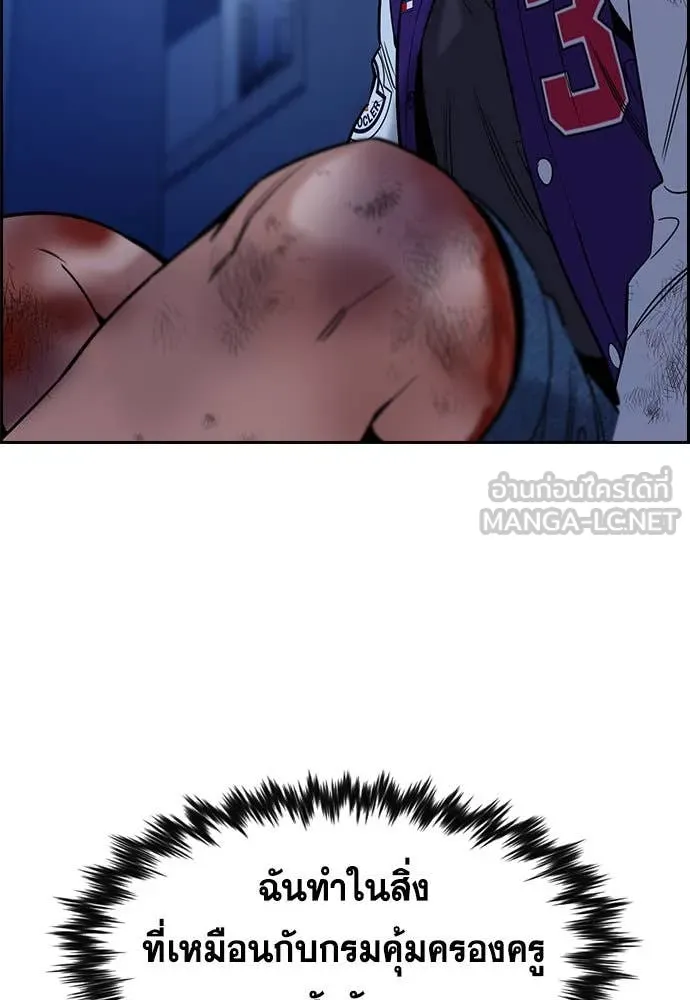 หน้า 84