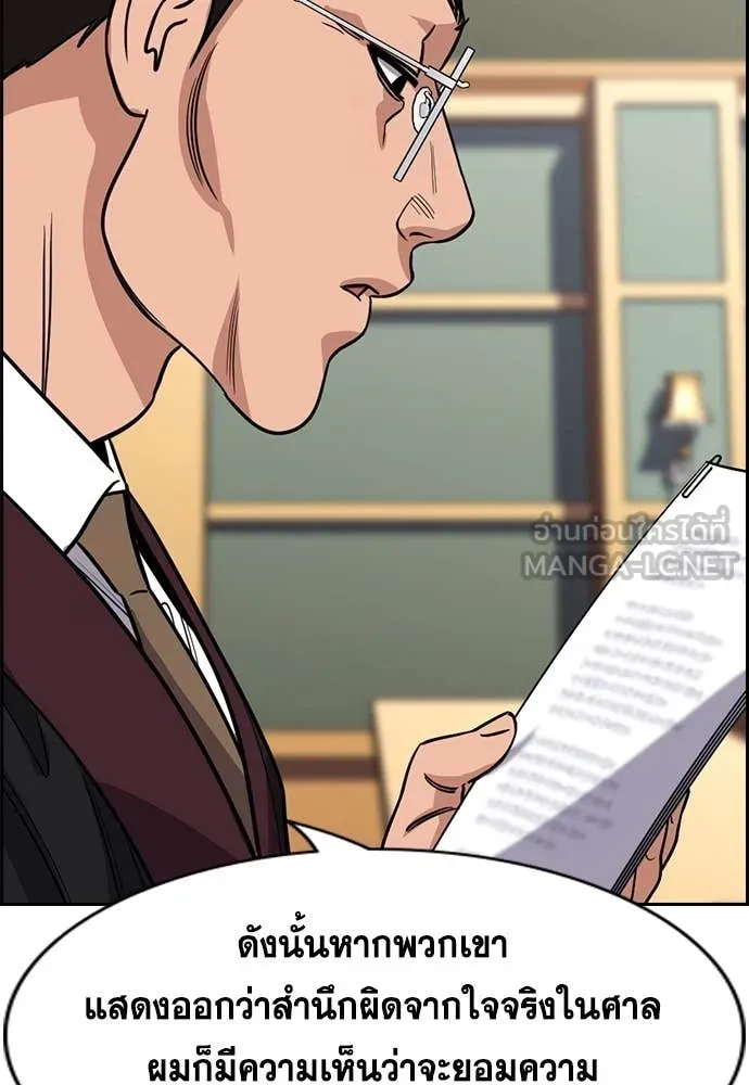 หน้า 85